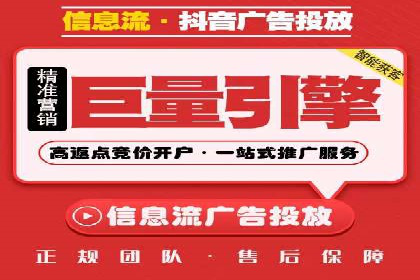 百度SEM竞价案例：如何实现低成本高回报？
